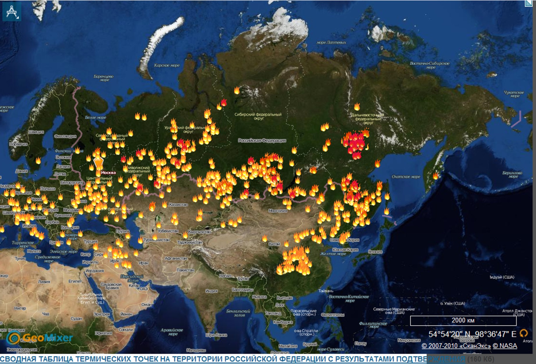 Карта лесных пожаров в Турции